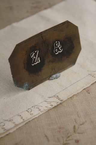 Old Brass Stencil - No.11